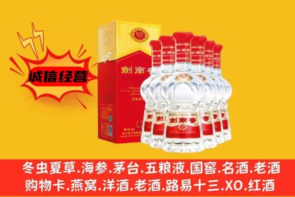 彭阳县上门回收水晶剑价格