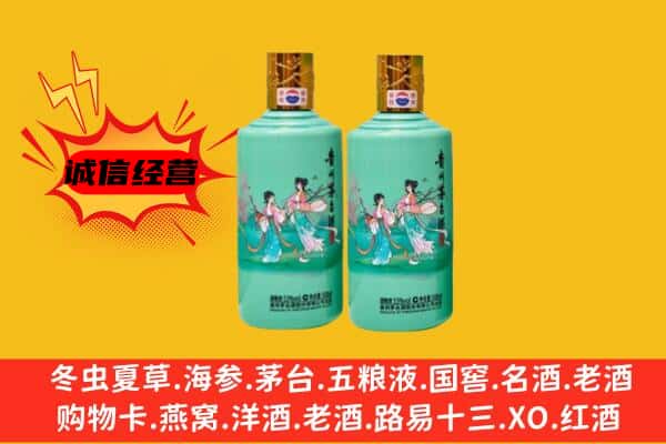彭阳县名酒回收24节气茅台酒.jpg