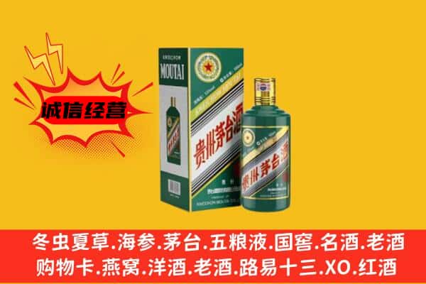 彭阳县名酒回收虎年茅台酒.jpg
